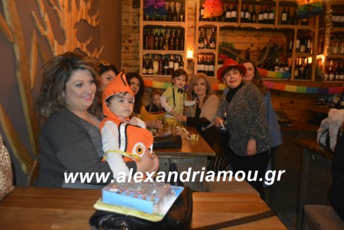 alexandriamou.filoptoxosapokria2019083