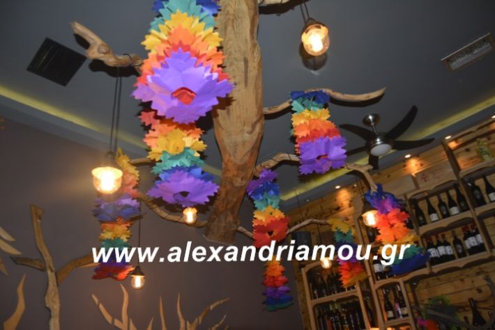 alexandriamou.filoptoxosapokria2019091