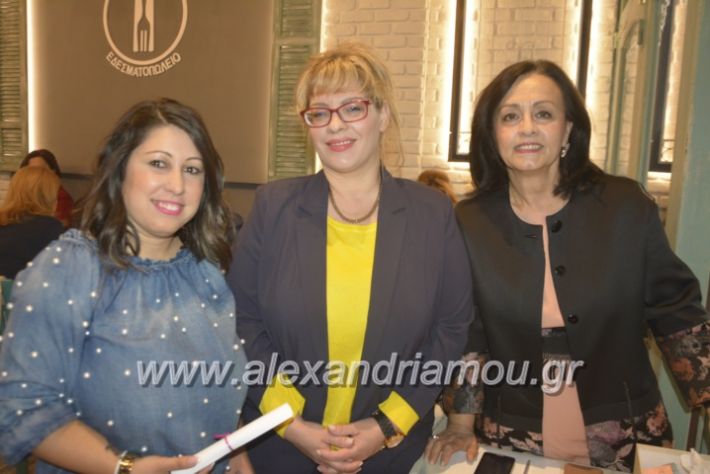 alexandriamou_filoptoxosmitera2019003