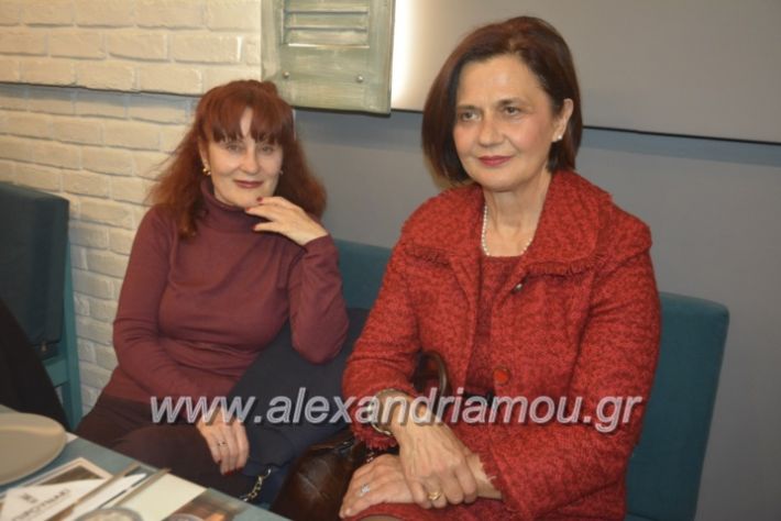 alexandriamou_filoptoxosmitera2019005