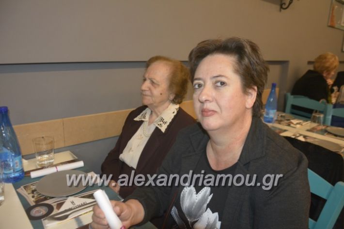 alexandriamou_filoptoxosmitera2019012