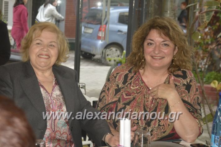 alexandriamou_filoptoxosmitera2019025