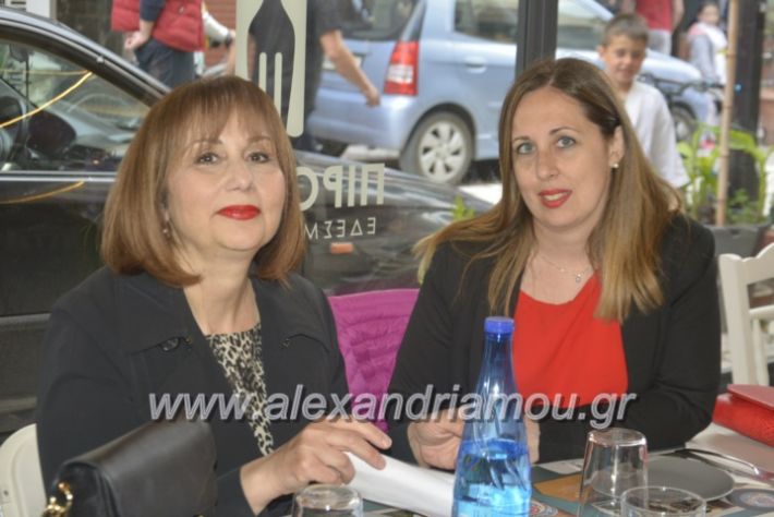 alexandriamou_filoptoxosmitera2019034