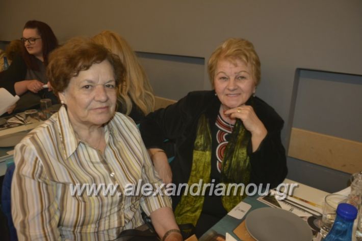 alexandriamou_filoptoxosmitera2019035