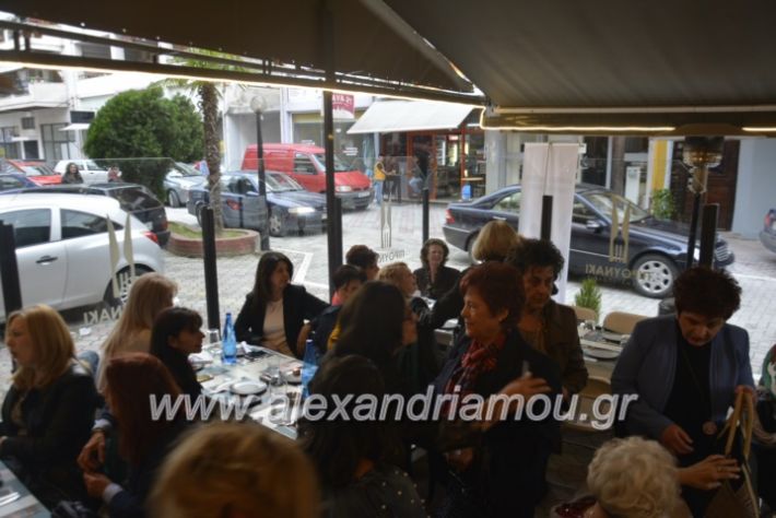 alexandriamou_filoptoxosmitera2019042