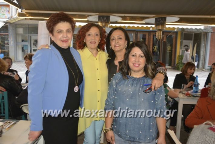 alexandriamou_filoptoxosmitera2019052