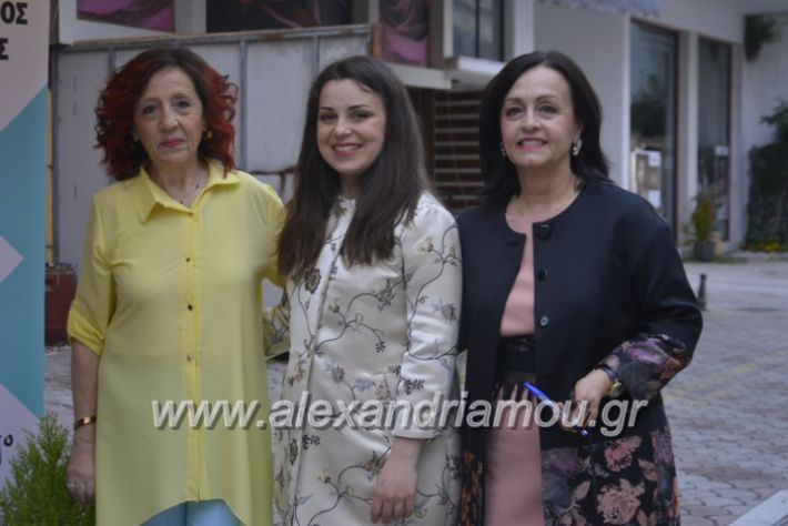 alexandriamou_filoptoxosmitera2019067