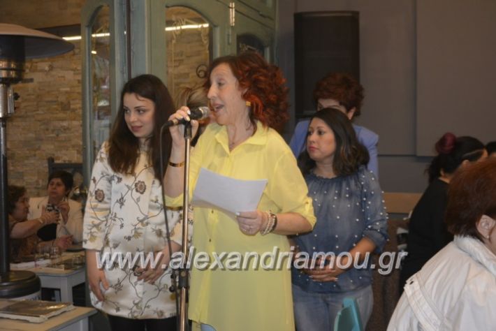 alexandriamou_filoptoxosmitera2019070