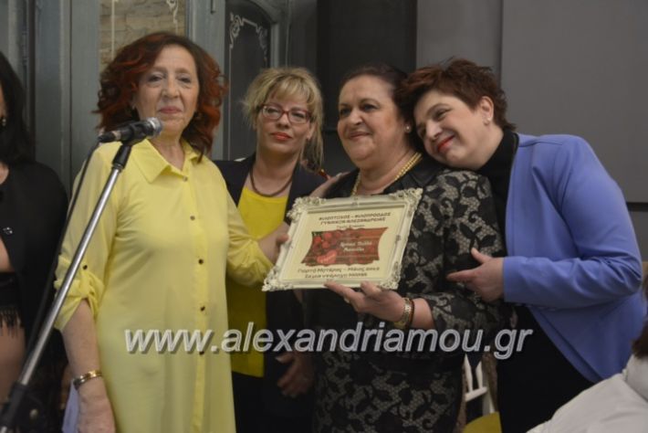 alexandriamou_filoptoxosmitera2019077