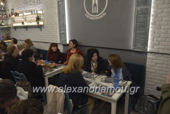 alexandriamou_filoptoxosmitera2019088