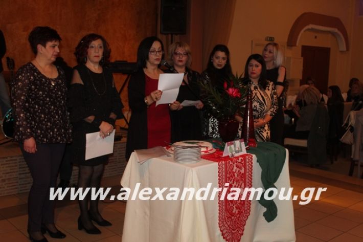 alexandriamou.gr_filoptoxospitaxoros2020074