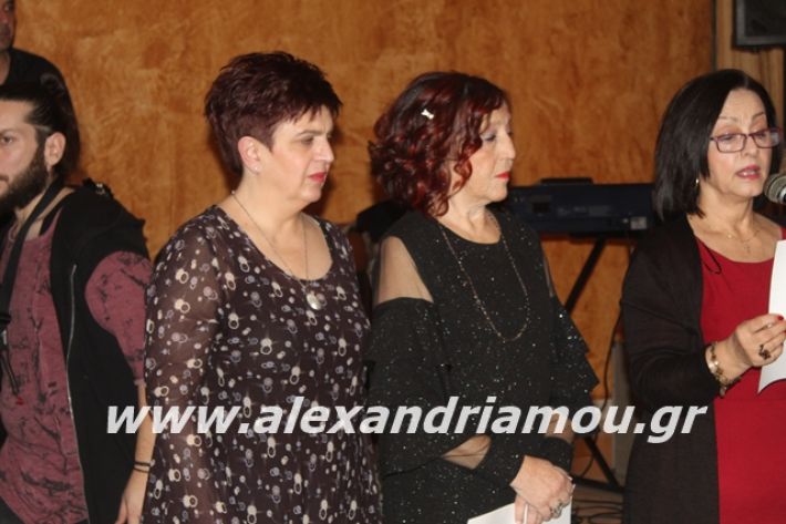 alexandriamou.gr_filoptoxospitaxoros2020076