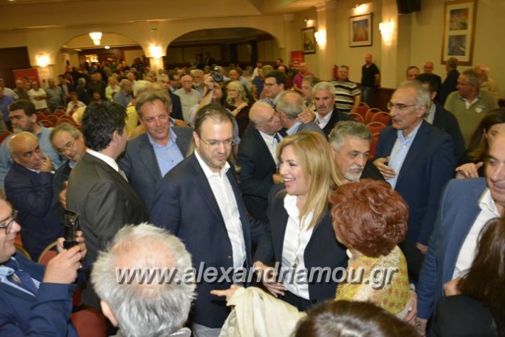 alexandriamou_genimata_fofi3012