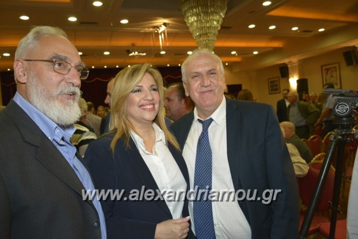 alexandriamou_genimata_fofi3028