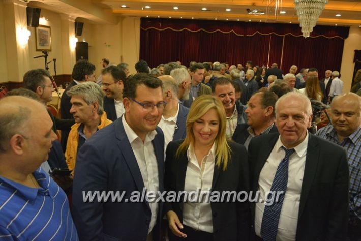 alexandriamou_genimata_fofi3034