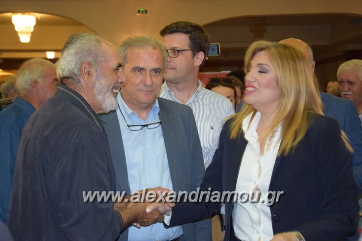 alexandriamou_genimata_fofi3081