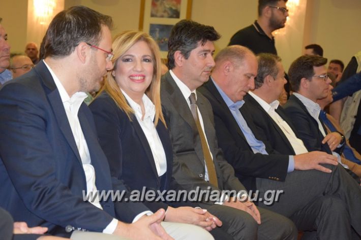 alexandriamou_genimata_fofi3104