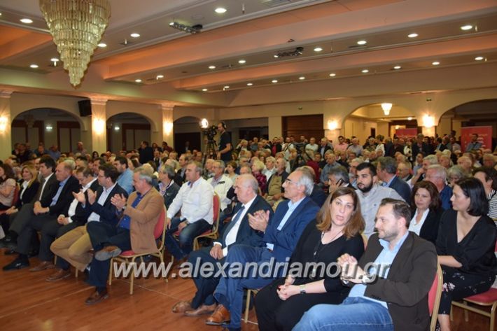 alexandriamou_genimata_fofi3107