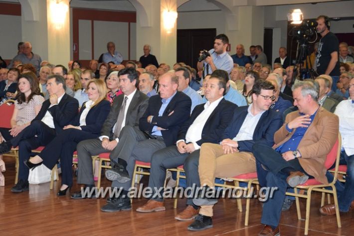 alexandriamou_genimata_fofi3117