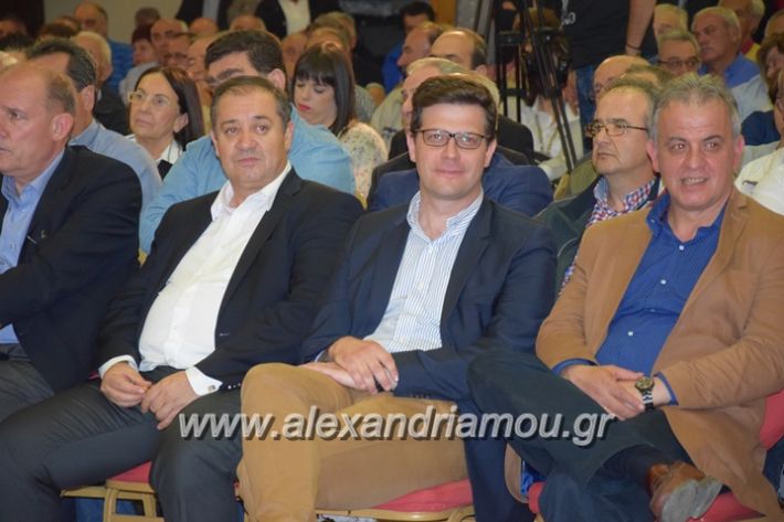 alexandriamou_genimata_fofi3126