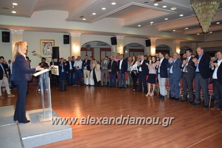 alexandriamou_genimata_fofi3165