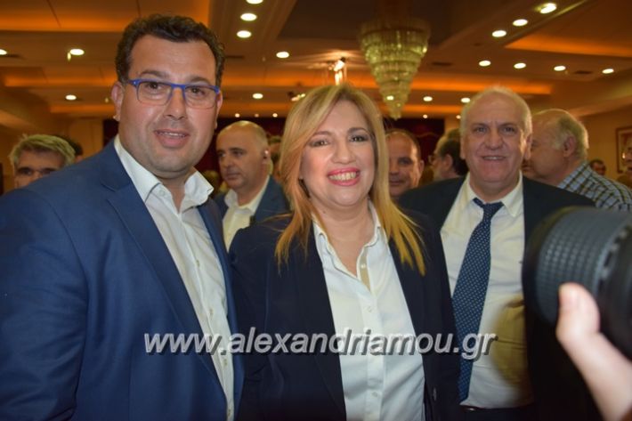 alexandriamou_genimata_fofi3186