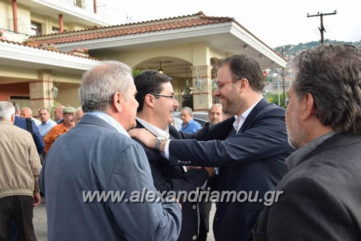 alexandriamou_genimata_fofi2005