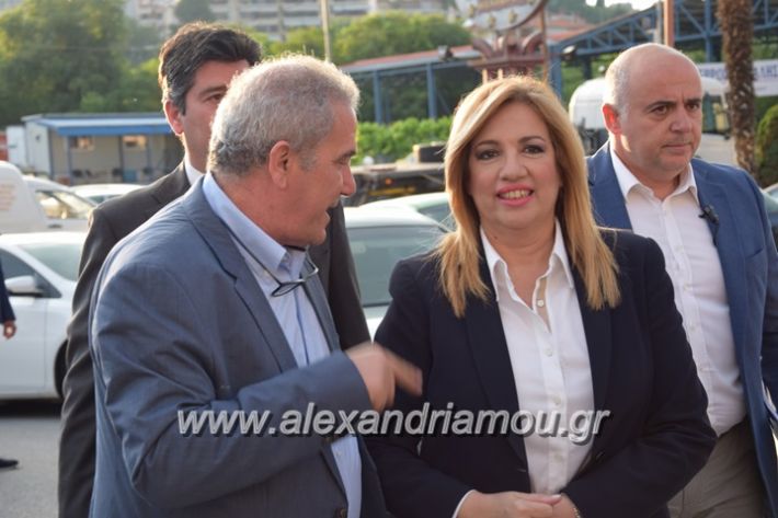 alexandriamou_genimata_fofi2007