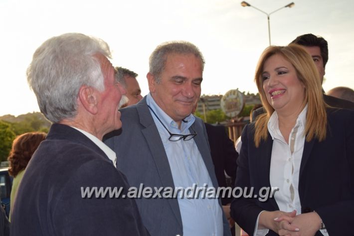 alexandriamou_genimata_fofi2008