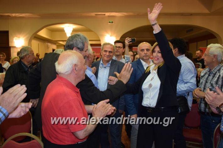 alexandriamou_genimata_fofi2009