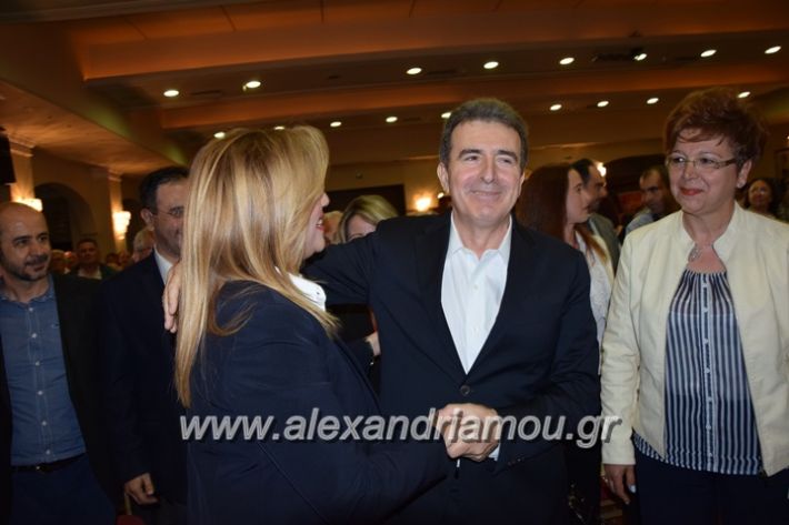 alexandriamou_genimata_fofi2011