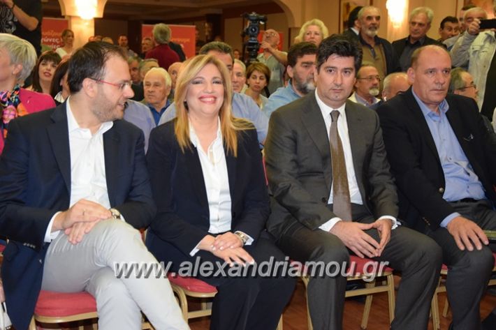 alexandriamou_genimata_fofi2014