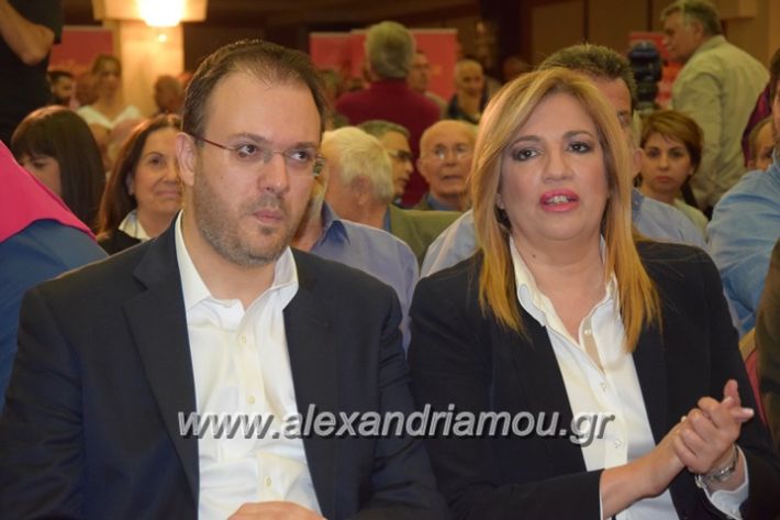 alexandriamou_genimata_fofi2015