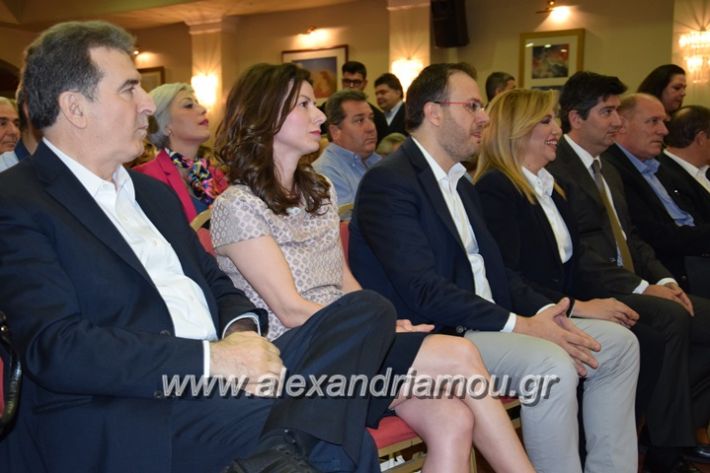 alexandriamou_genimata_fofi2016