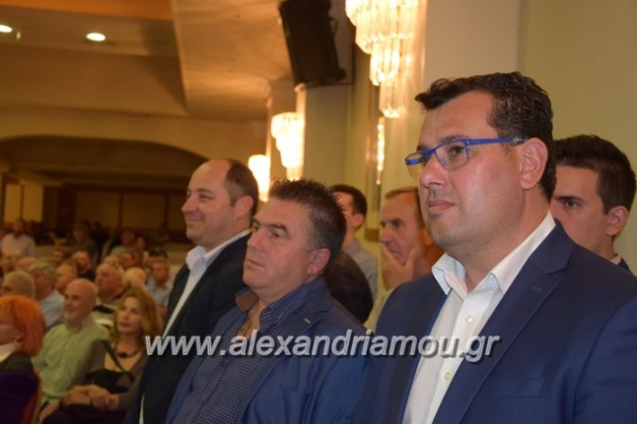 alexandriamou_genimata_fofi2019