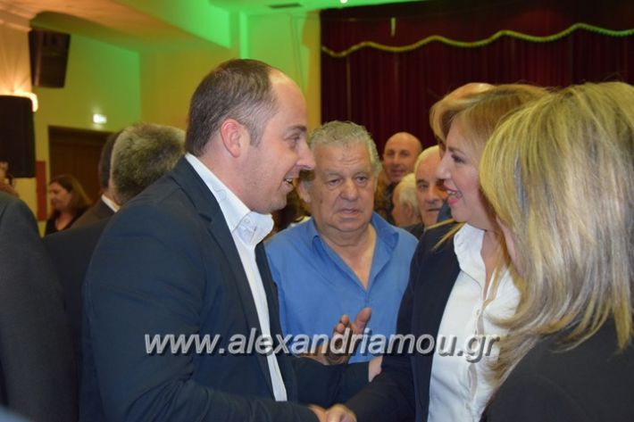 alexandriamou_genimata_fofi2022