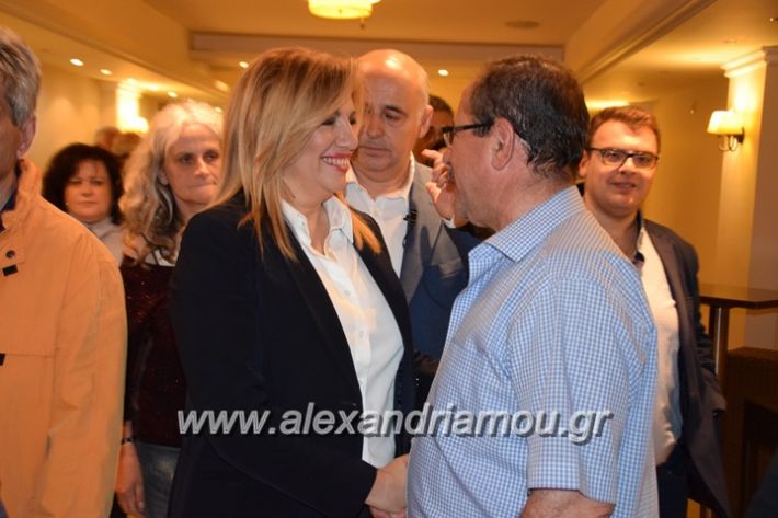 alexandriamou_genimata_fofi2024