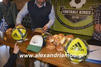 alexandriamou.footbalkingspita2019068