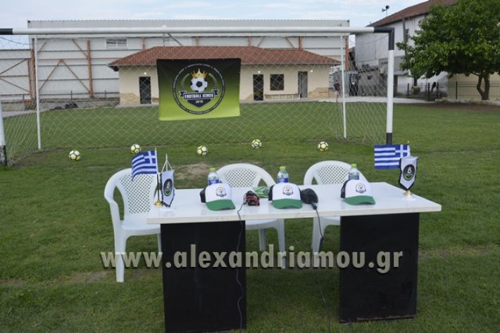 alexandriamou.gr_FootballKings001