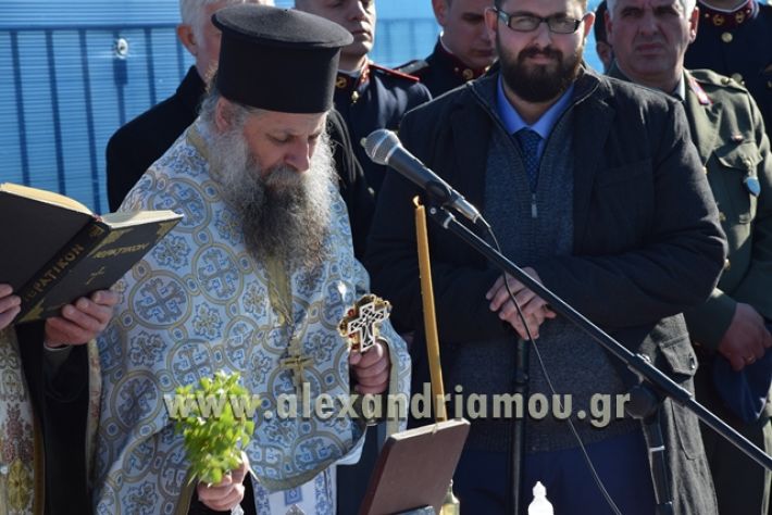 alexandriamou.gr_foto2018062