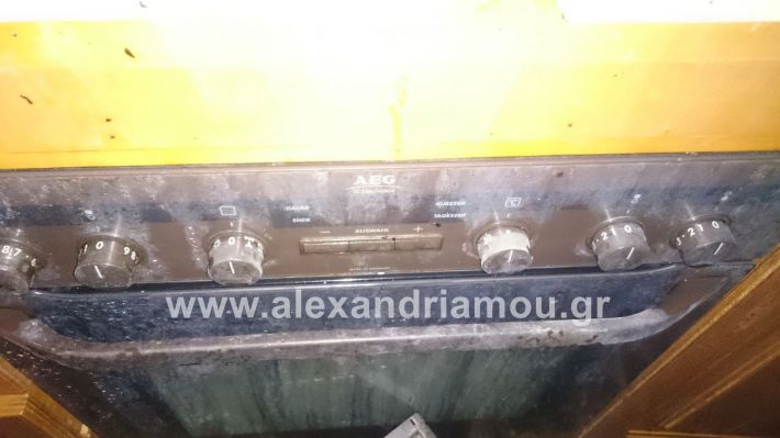 alexandriamou.gr_fotia231242551317_305031843647193_1305706449241899008_n