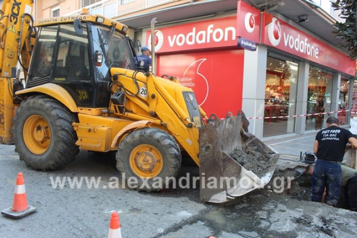 alexandriamou.gr_freatiovodafone019