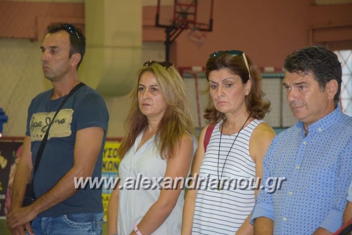alexandriamou.gr_gasagiasmos1718053