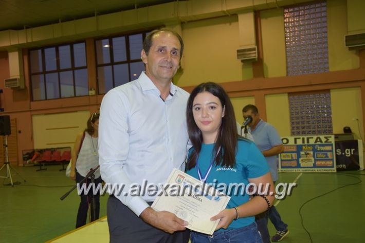 alexandriamou.gr_gasagiasmos1718105