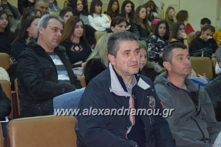 alexandriamou.gr_gasstivos18008