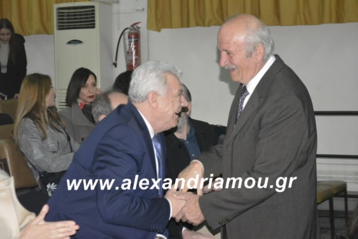 alexandriamou.gaspita2019002