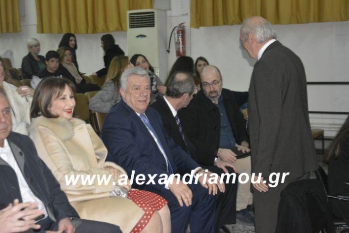 alexandriamou.gaspita2019003