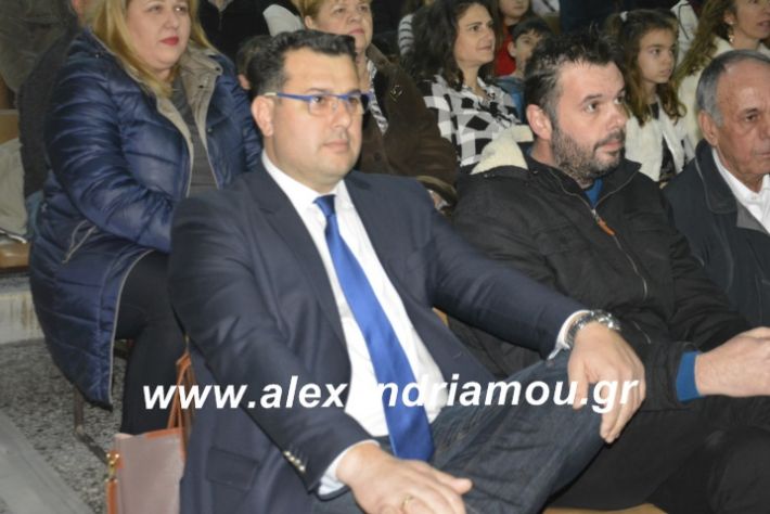 alexandriamou.gaspita2019005