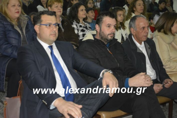 alexandriamou.gaspita2019007