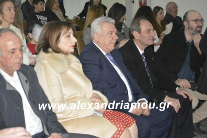 alexandriamou.gaspita2019010